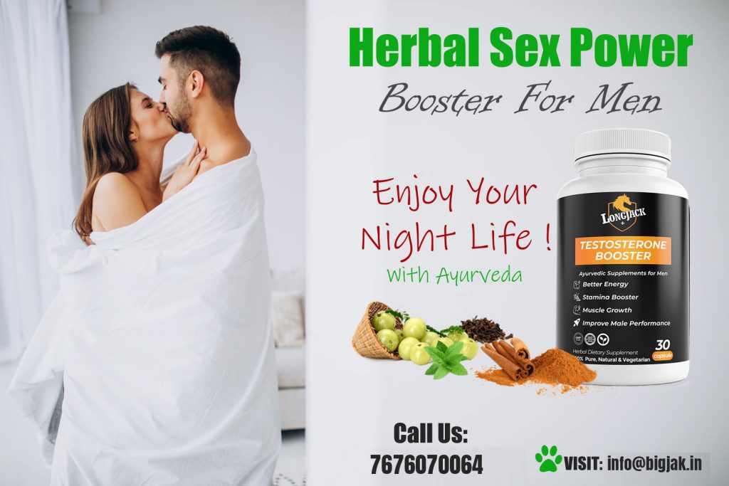 Herbal Sex Power Booster Capsules